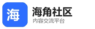 海角社区logo